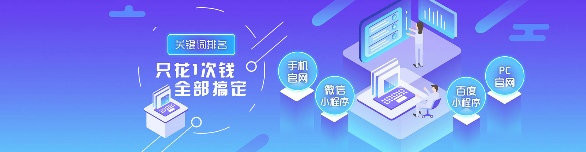 昔阳信息流代理