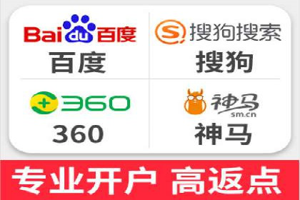 百度竞价广告在不同行业的投放策略及效果
